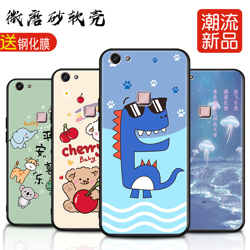 适用vivox6sa手机壳x6sa全包防摔vivo个性vovox硅胶vivix6s a保护套