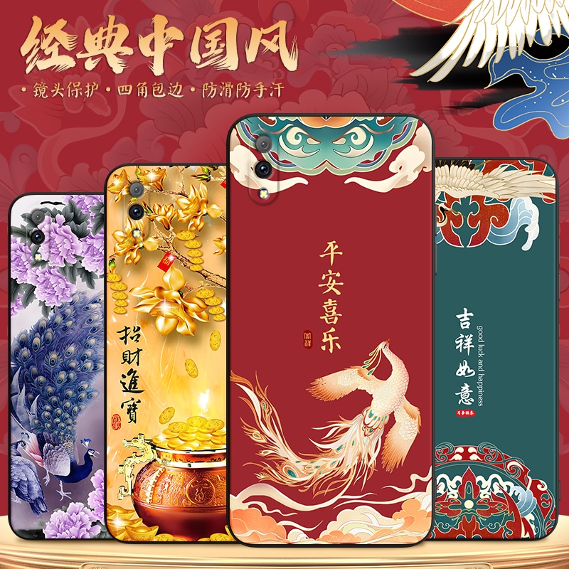 新款软壳 抗震防摔 精美潮壳