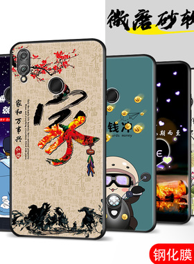 适用于华为荣耀8x手机壳Honor畅完8x套华为型号JSN-AL00a全包TL00防摔jsnal00a软壳aloo卡通tloo男女jsnalOOa