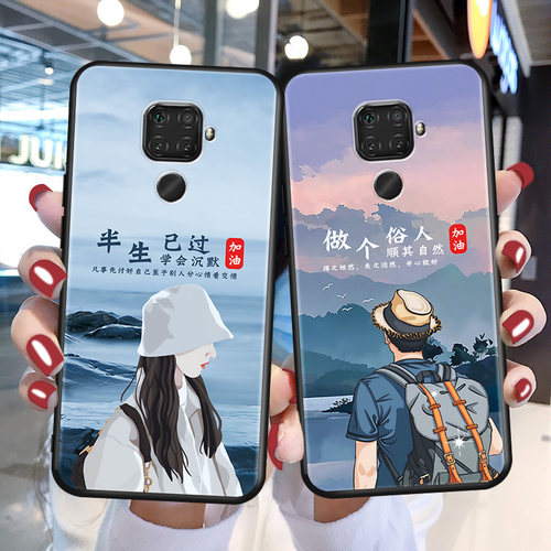 磨砂软壳 抗震防摔 精美潮壳