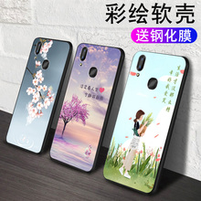 vivov1813a手机壳女款vivoz3i软壳全包防摔oppoz硅胶vivozi后壳vz送钢化膜vicoz个性潮vivoxz创意vioz标准版