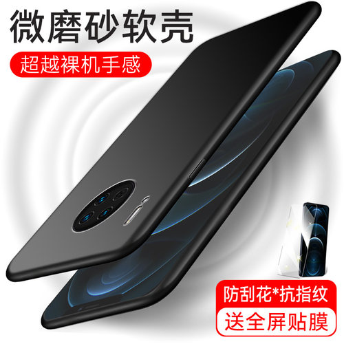 全包软套 抗震防摔 精美彩绘