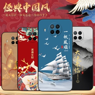 适用于红米Note9Pro5G手机壳M2007J17C国潮时尚 硅胶redmi软套5g直边全包镜头 小米10T青春创意文字n0te9p个性