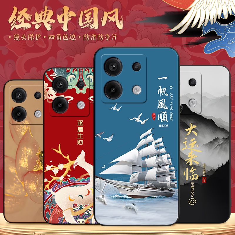 适用于小米红米Note13Pro手机壳2312DRA50C好运连连2312CRAD3C全包镜头redminote13p吉利文字直边软硅胶高级
