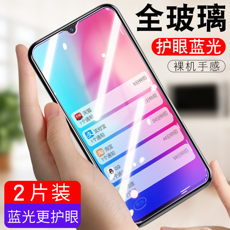 ivov1813t钢化膜vivo1813t全屏vivov1813a手机膜vivo1813a屏保v1813a