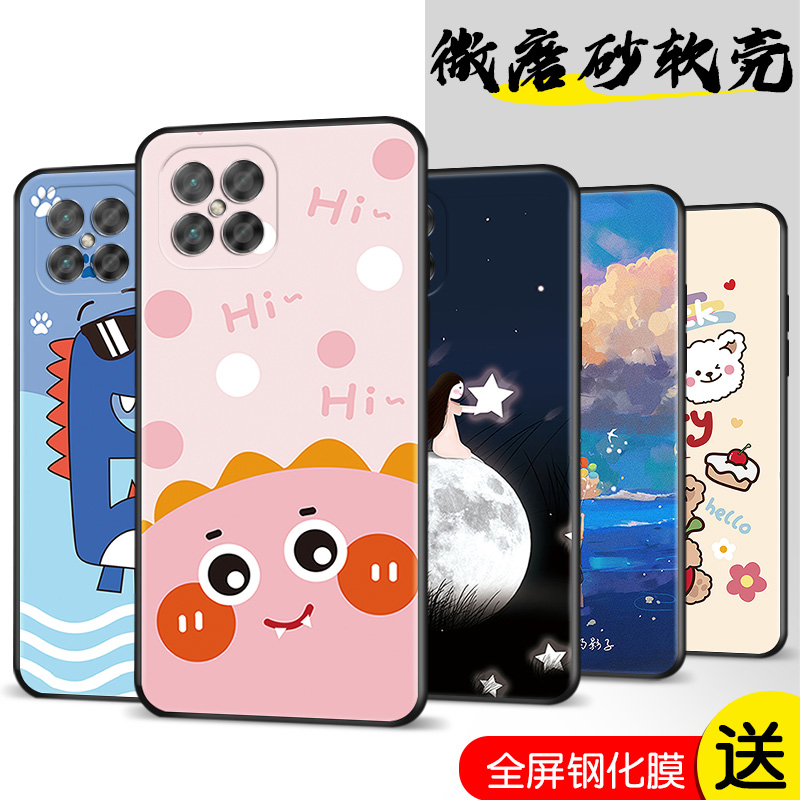 全包软套 抗震防摔 精美彩绘