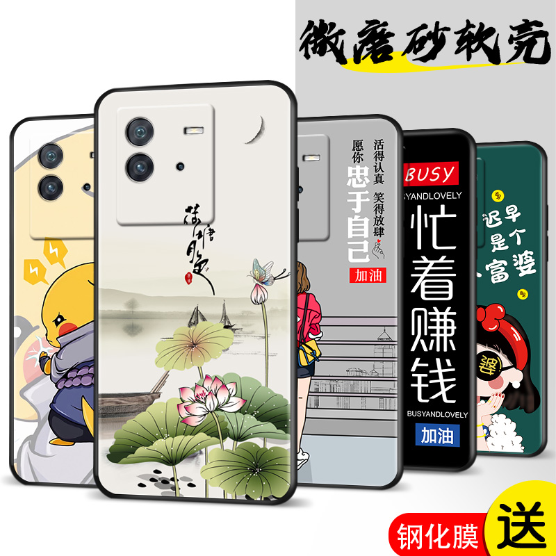 全包软套 抗震防摔 精美彩绘