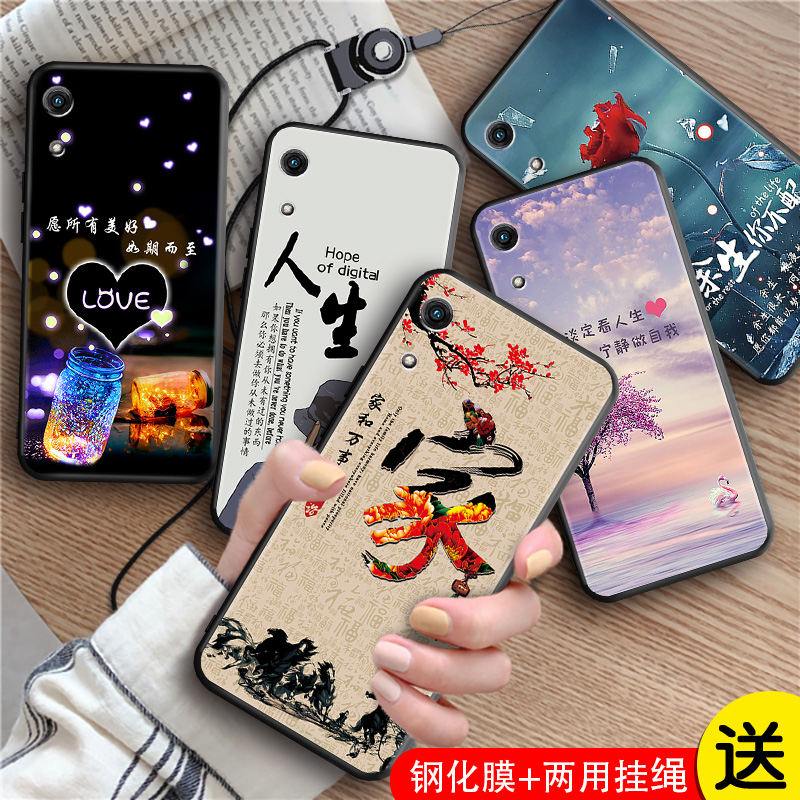 全包软套 抗震防摔 精美彩绘