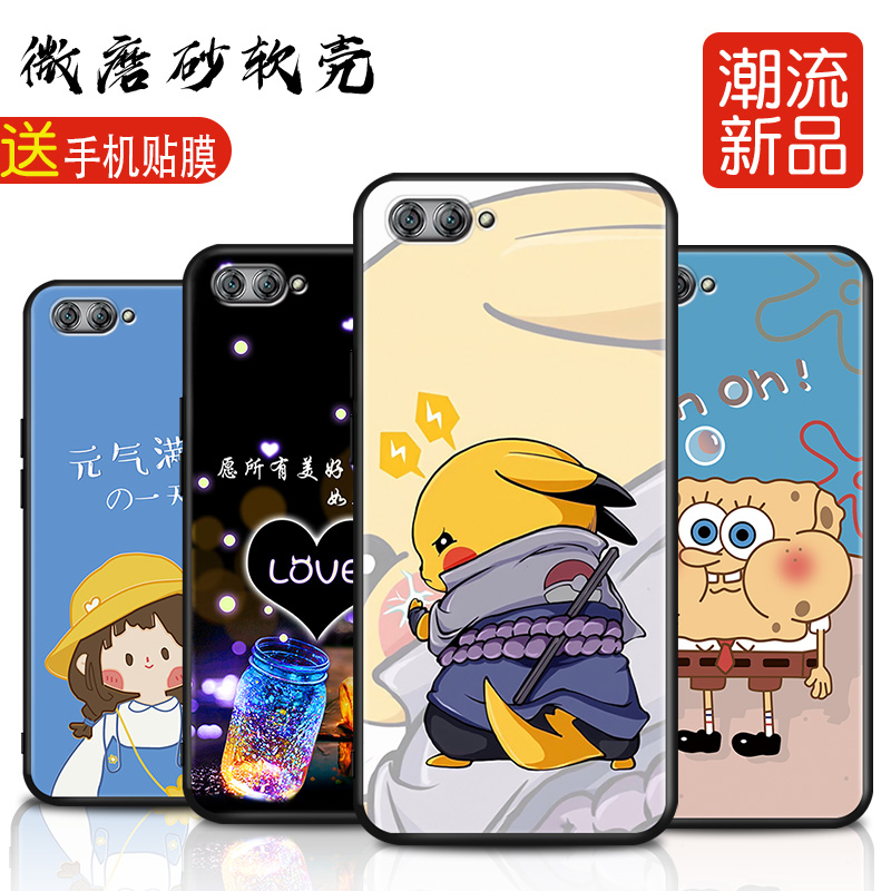 彩绘软壳 抗震防摔 精美潮壳