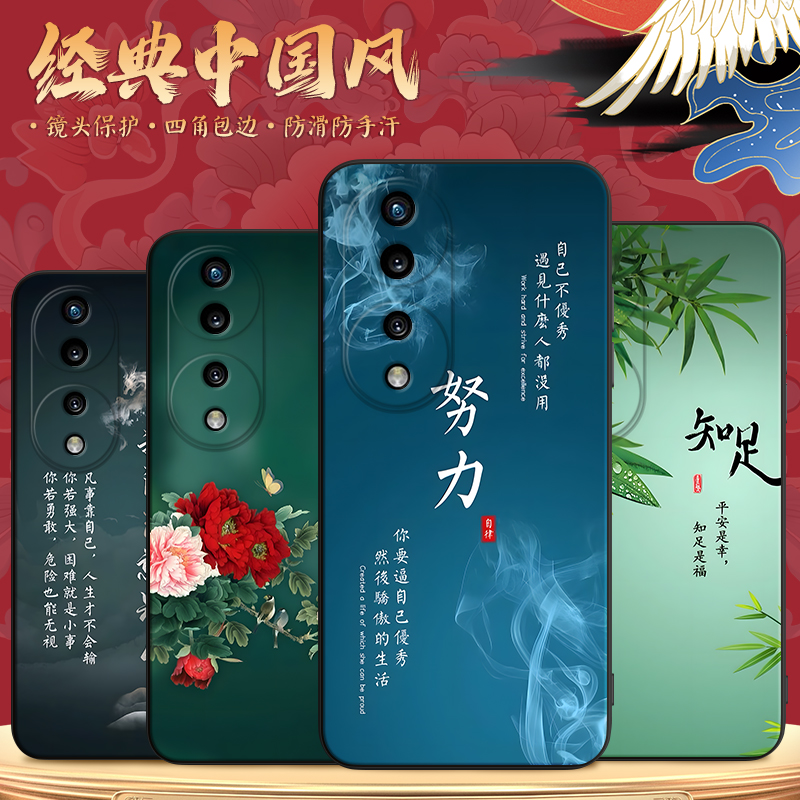 新款软壳 抗震防摔 精美潮壳