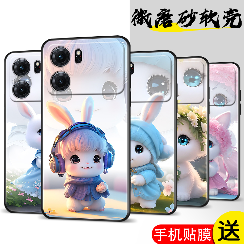 磨砂软壳 抗震防摔 精美潮壳