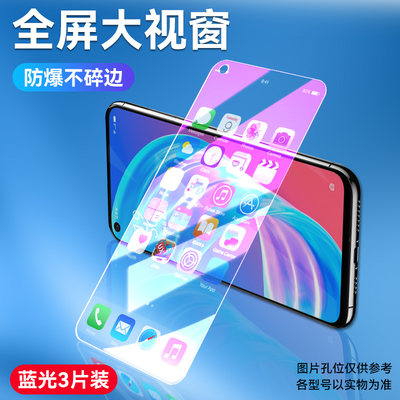 oppoa72防爆钢化膜