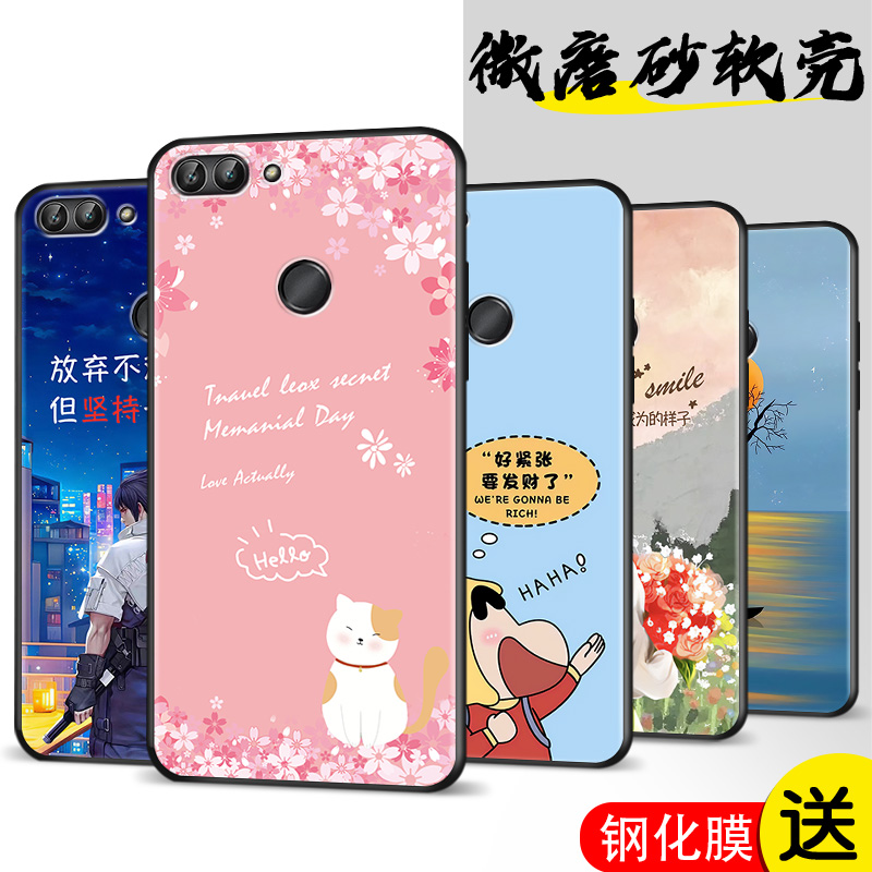 磨砂软壳 抗震防摔 精美潮壳