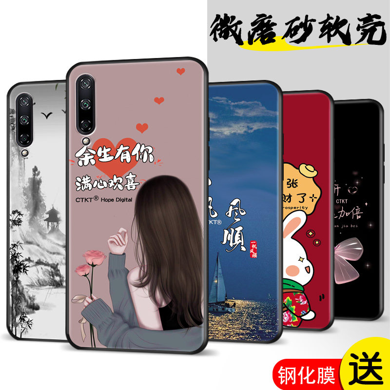 磨砂软壳 抗震防摔 精美潮壳