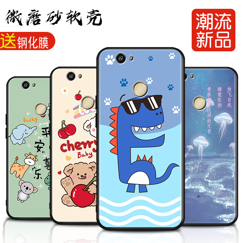 适用华为caz-tl20手机壳huawei nova可爱cazal10保护套caz一tl20宇航