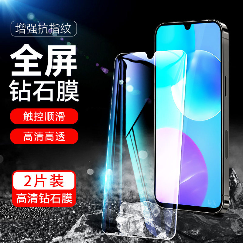 防指纹油污 护眼高清 防摔爆屏 强抗蓝光