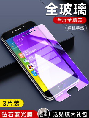 适用于OPPOR9S钢化膜r9st玻璃模poopr全屏r9sm手机莫0ppor9st贴摸opopr9sm抗蓝光人9s钢化模0p0pr九s液晶屏膜