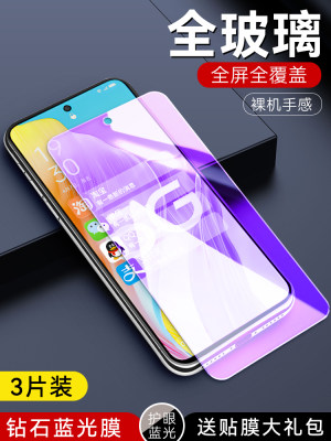 适用oppoa1 5g钢化膜oppophs110手机phs110的a15g全屏oppa0pp0opooa啊opppa0ppoa屏poopa手opa刚opoa化oopoa