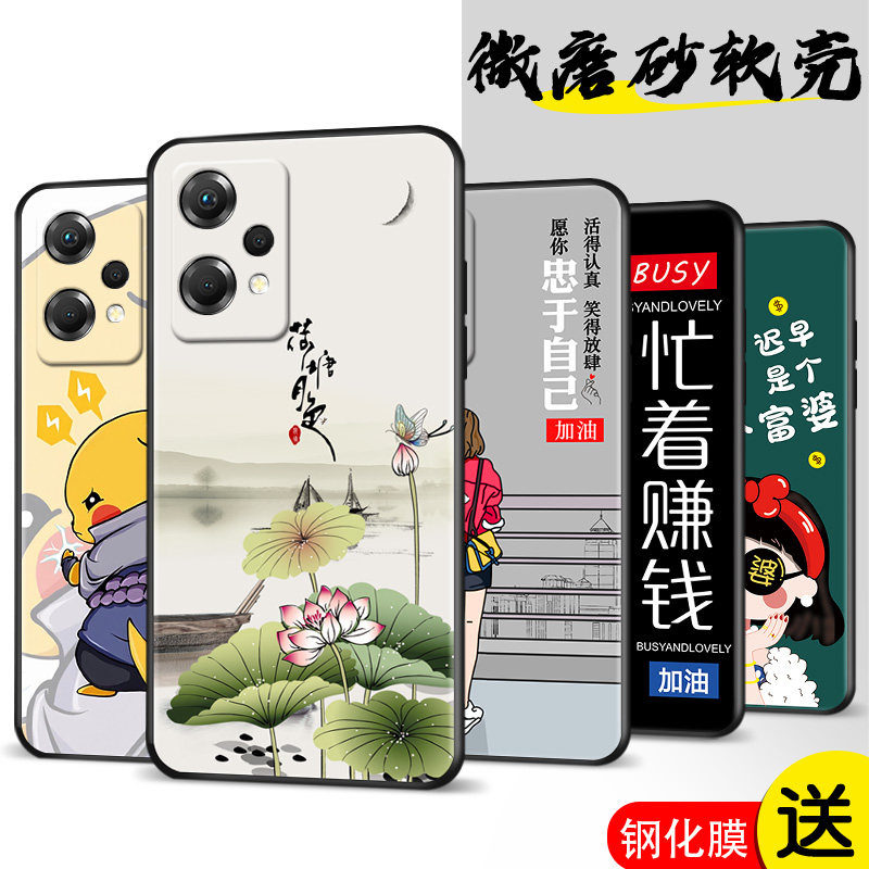 全包软套 抗震防摔 精美彩绘