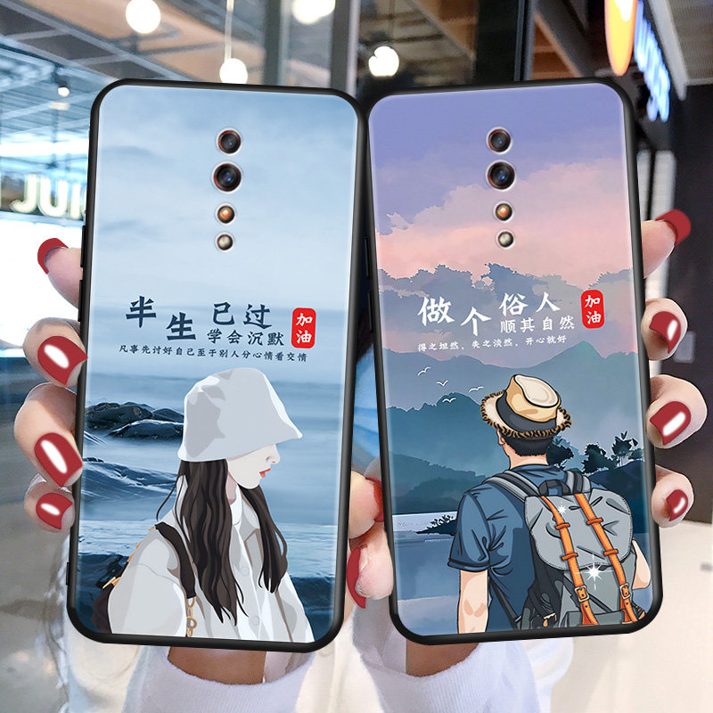 磨砂软壳 抗震防摔 精美潮壳