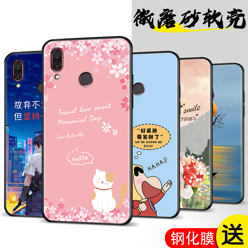 磨砂软壳 抗震防摔 精美潮壳