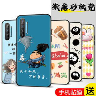 适用于RealmeXT手机壳realme真我xt防摔RMX1921软壳opporealmext个性 卡通reaimext保护套可爱relamext男女款