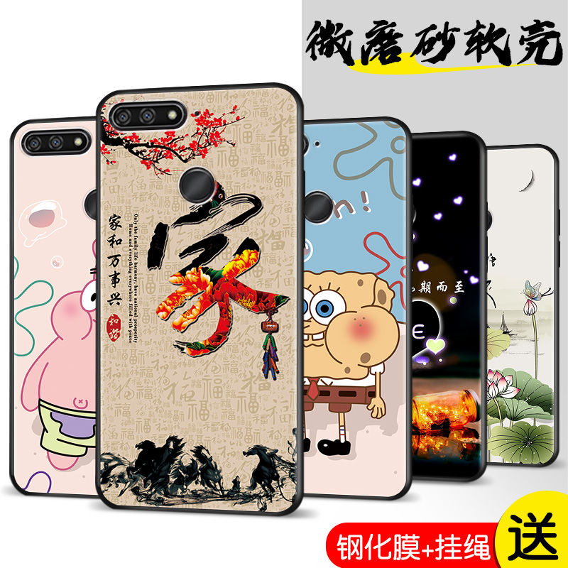 全包软套 抗震防摔 精美彩绘