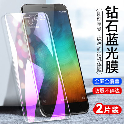 适用红米note3钢化膜。hongmi红谜neto3屏保模redminote3玻璃摸2015112抗蓝光n0te3全屏手机膜2015617刚化莫