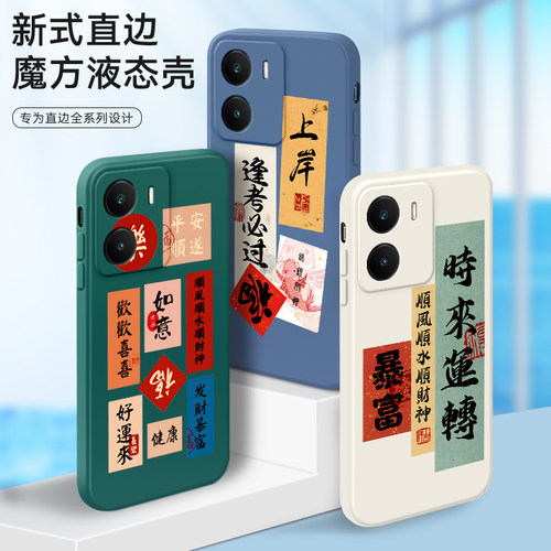 新款软壳 抗震防摔 精美潮壳