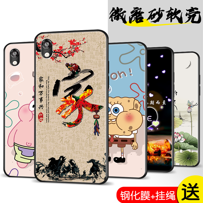 全包软套 抗震防摔 精美彩绘