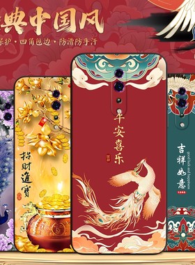 适用OPPORenoZ手机壳PCDM10防摔壳欧派renoz软壳全包边5G保护套PCDT10减震抗摔卡通壳女生款