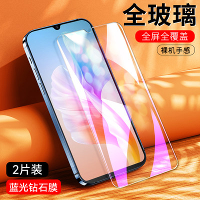 适用vivoS10E钢化膜V2130A高清抗蓝光vovis10e全屏全包边钻石膜vivis10e防爆玻璃屏幕贴膜无白边保护膜手机膜