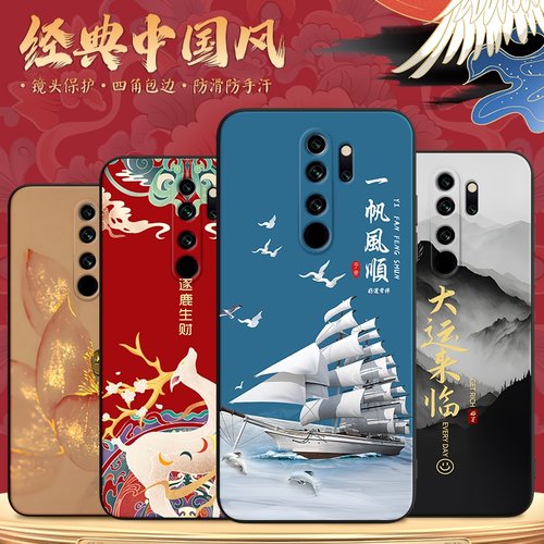 新款软壳 抗震防摔 精美潮壳