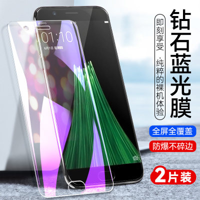 oppor11pluskt钢化膜r11plusk手机膜r11plus全屏0pp0r11pluskt防指纹opor11plusk玻璃opoo刚化opop适用poop贴