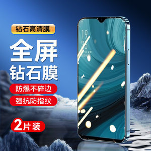 OPPOA7x钢化膜opa7x适用PBBM00高清F9抗蓝光pbbtoo玻璃蓝屏0pp0a7x手机a7x无边紫光0ppoa7x全屏刚化oppora7x