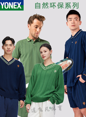 2024YY尤尼克斯新款环保系列Polo短袖T恤男女通款长袖毛衣31054