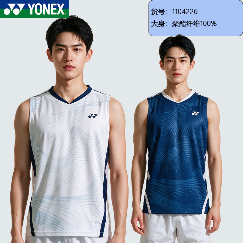 YONEX/尤尼克斯26年秋冬新款运动背心羽毛球比赛男款T恤1104226