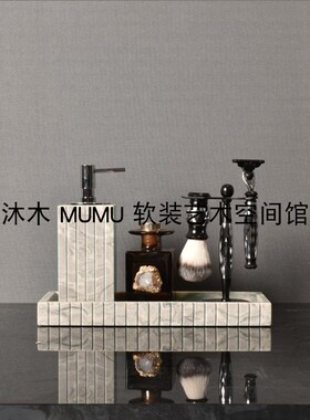 样板房售楼处高端大理石卫浴软装饰品托盘液瓶组合摆件套装剃须刀
