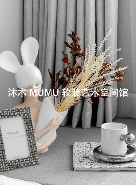 样板房间儿童女儿房粉色兔女孩花器相框水杯飘窗软装饰品组合摆件