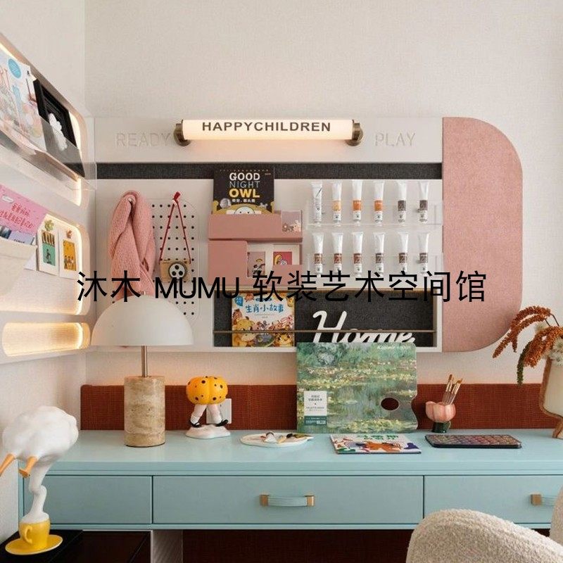 售楼样板间儿童房女孩粉色绘画主题颜料软装搭配师饰品组合摆件套