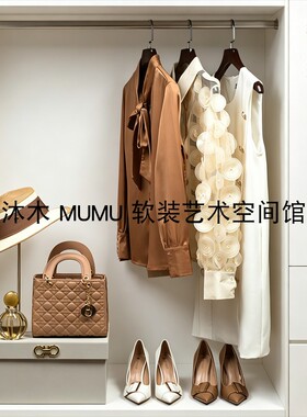 样板房衣帽间装饰品摆件衣柜展厅软装棕色服装高跟鞋收纳箱包欧式