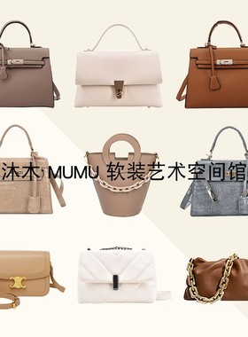 样板房间女士衣帽间包包摆件衣柜展厅陈列包设计款软装饰品手提包