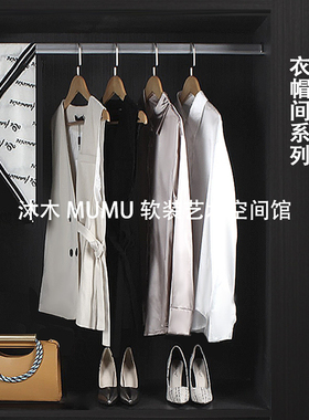 软装饰品衣帽间摆件沐木mumu棕色