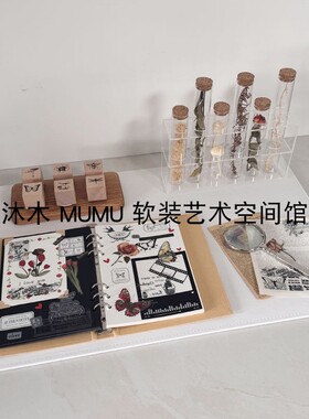 样板间儿童书房花艺昆虫植物干花相册标本大书垫软装饰品组合摆件