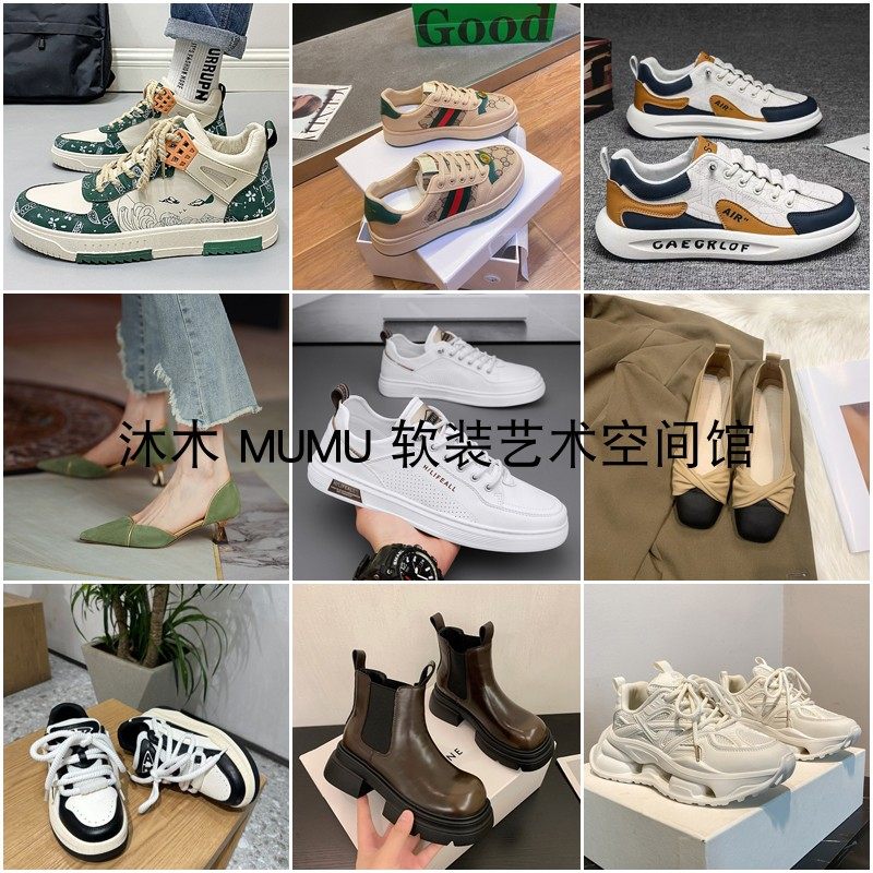 样板房衣帽间玄关男女皮鞋运动鞋童鞋拖鞋大牌鞋软装饰品组合套装,家居饰品,装饰摆件,淘宝优惠券,粉丝福利购,淘宝优惠卷