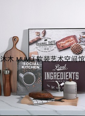 现代简约样板间厨房摆件仿真假面包烘焙主题实木砧板餐板研磨器