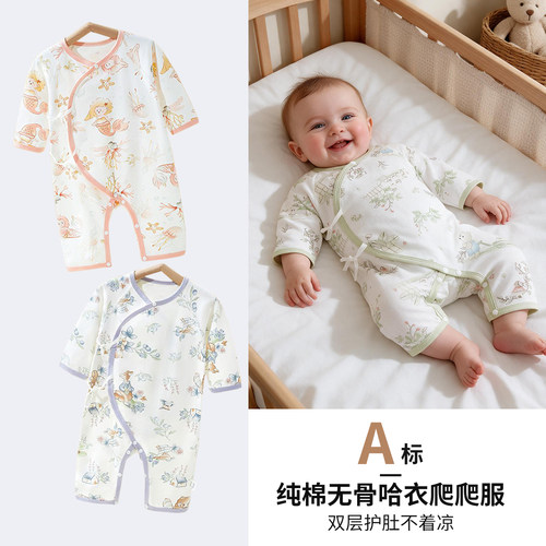婴儿连体衣四季长袖纯棉无骨哈衣