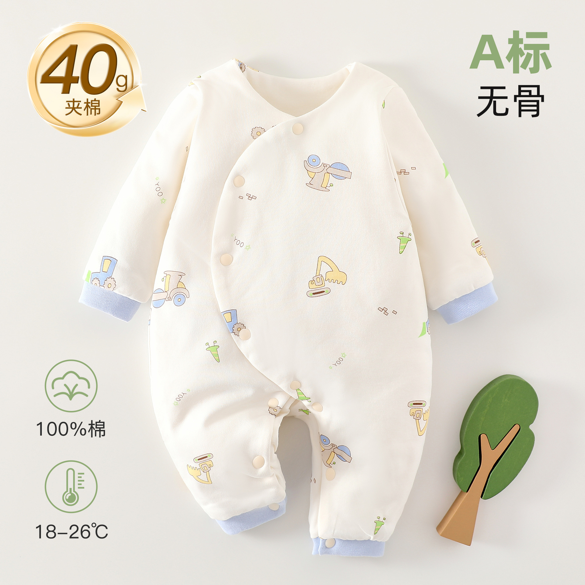 40克薄棉婴儿连体衣秋冬夹棉睡衣宝宝无骨纯棉哈衣新生儿衣服春秋