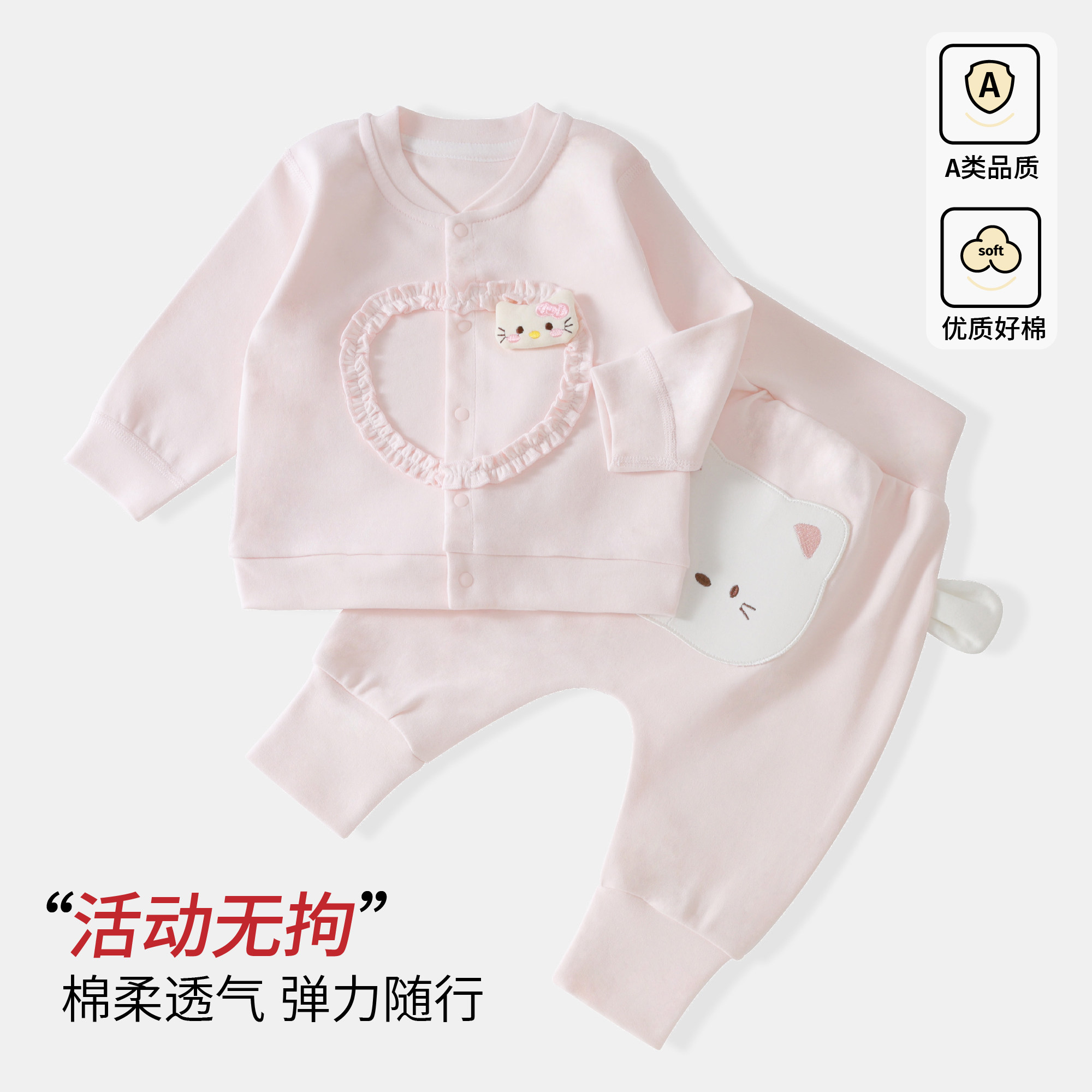 女宝宝套装秋季休闲外出服超萌可爱婴幼儿卫衣卫裤春秋分体两件套
