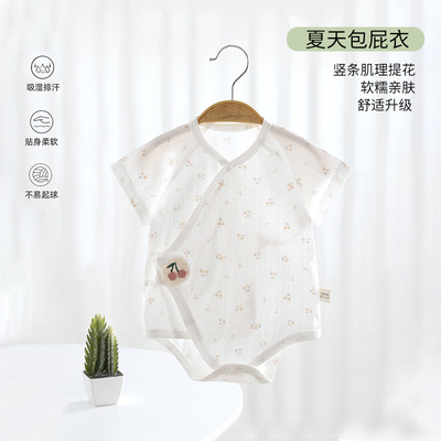 婴儿包屁衣a类纯棉透气初生夏季